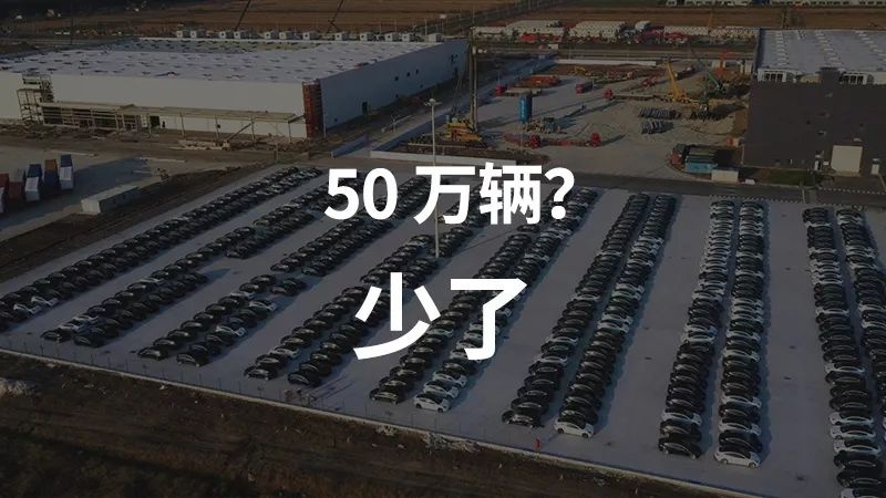 特斯拉到底能卖多少车？