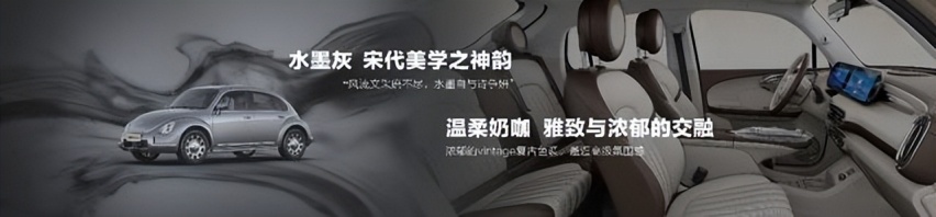 上海车展最前线：2023款欧拉芭蕾猫上市，专属女孩子公主车！