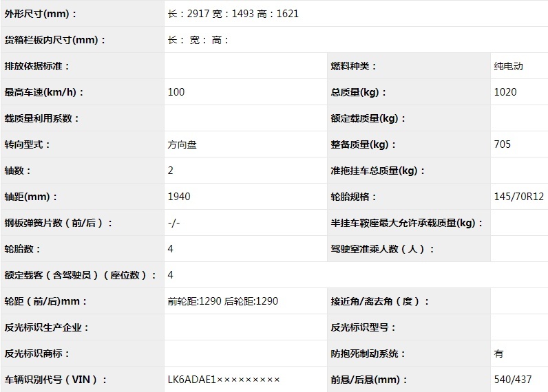 仅需5万？五菱新车提前预定爆款！