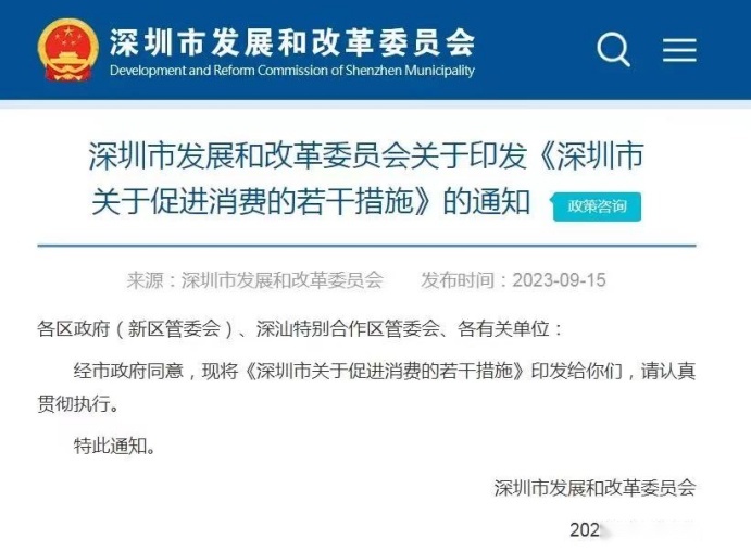 西安推出1.5亿元新能源购车补贴，每辆至高补贴5000元