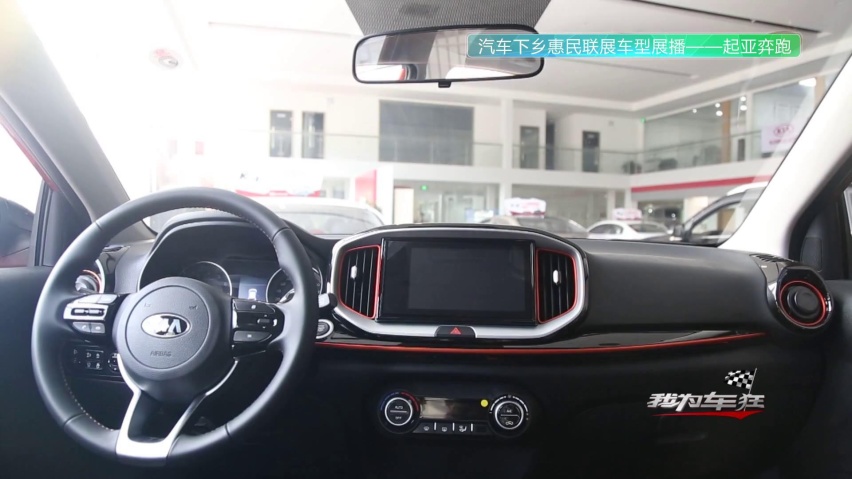 汽车下乡 | 好车不贵系列：用TA开启“奕跑”人生