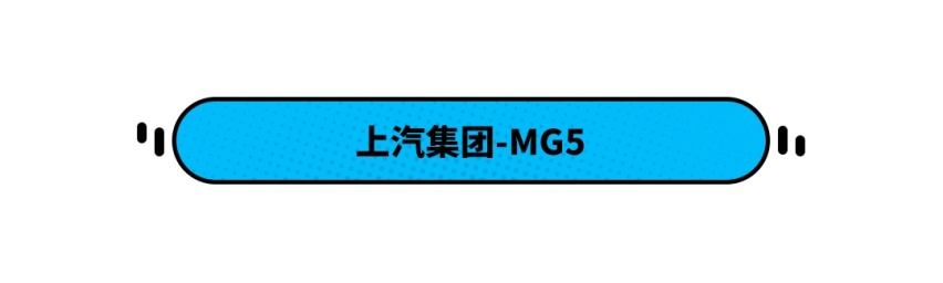 月薪3000元都能买 这些低负担好车最低才2.88万起！