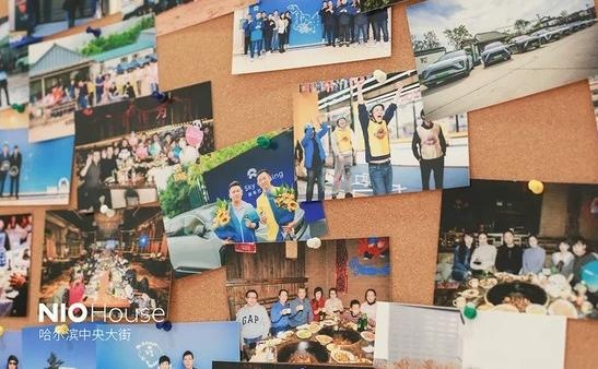 蔚来哈尔滨展厅正式开业 第24家NIO House