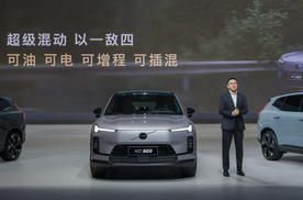 沃尔沃全新XC70首发，全球标准定义混动豪华新境界