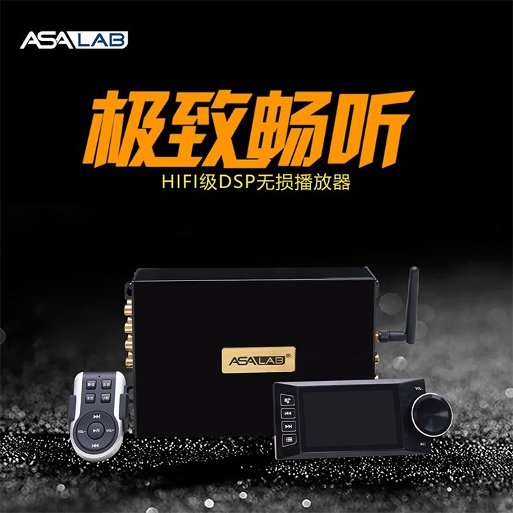 野马汽车音响改装全套升级黄金声学，乌市慧声汽车音响