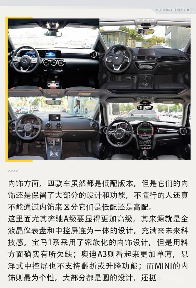 20万左右就能撩妹的车，还是豪华品牌