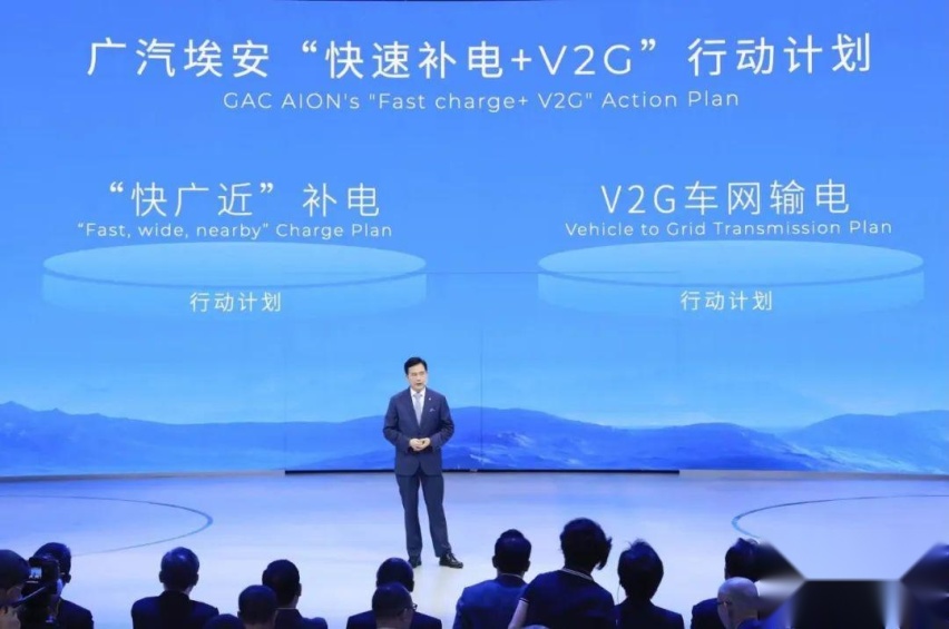 打造行业独角兽，广汽埃安创领自主新篇章