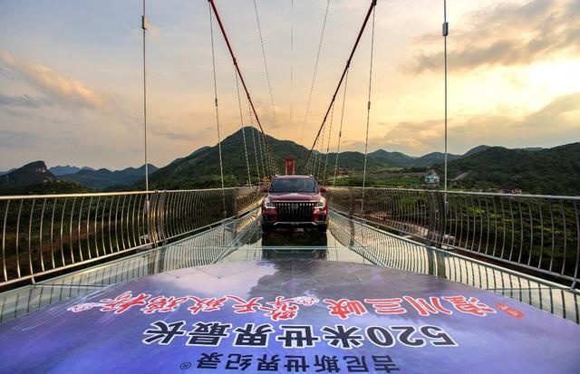 “传祺GS8家族”拍了拍我：看我征服世界最长玻璃桥