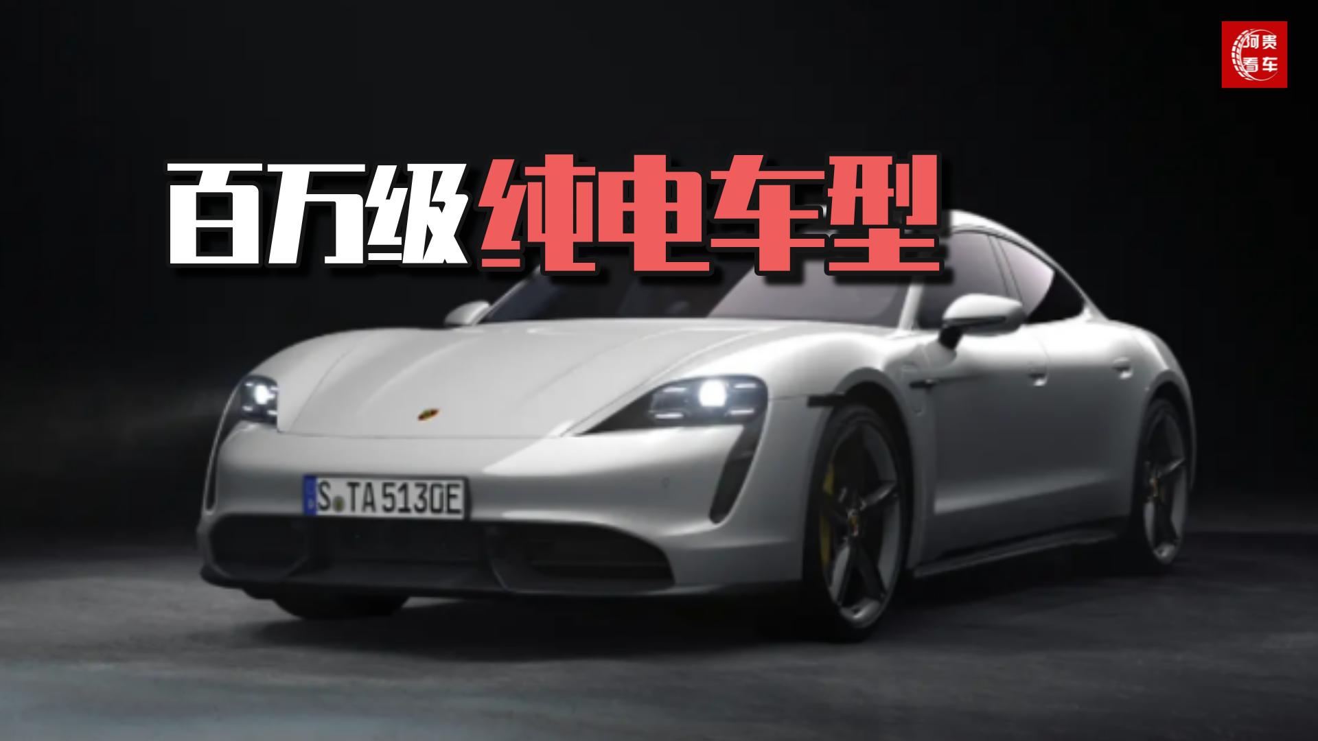 rTaycanYEQSRiXlA늄܇컨壿