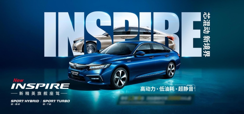 INSPIRE混动机油增多 乳化 消费者维权不易 雅混呢？