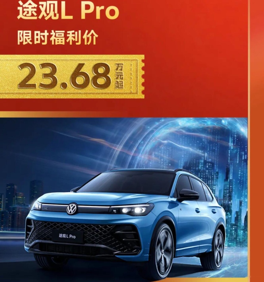 国庆假期档 多家车企推促销及限时权益 部分车型优惠升级