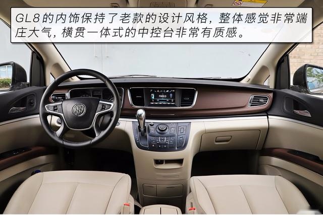 MPV市场标杆式存在 别克GL8 28T商旅车一个“沙发”搞