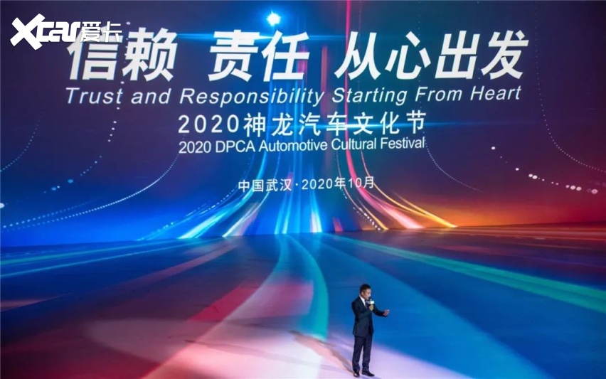 加油打call许承诺，2020神龙汽车文化节可不是闹着玩