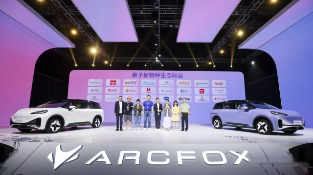 预售订单超5000台 极狐汽车考拉13.18万元起