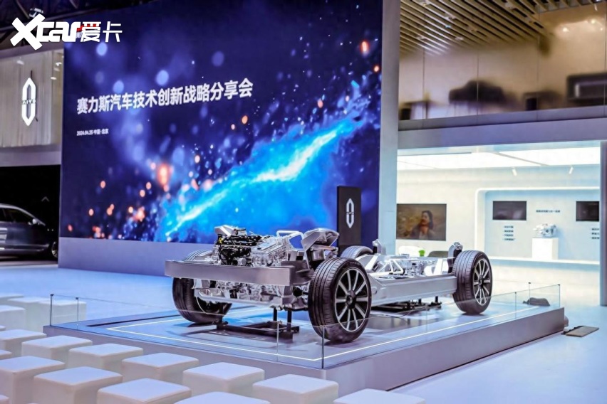 赛力斯魔方平台亮相北京车展 重塑智能电动汽车新豪华标杆