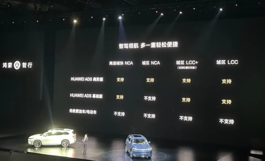 售价没变/选配权益不错，问界新M7 Pro正式上市，24.98万起售