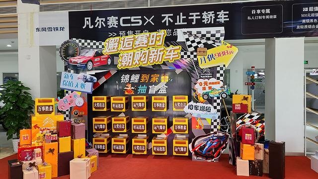 客流涨6倍，不输隔壁本田？摸底雪铁龙凡尔赛C5 X