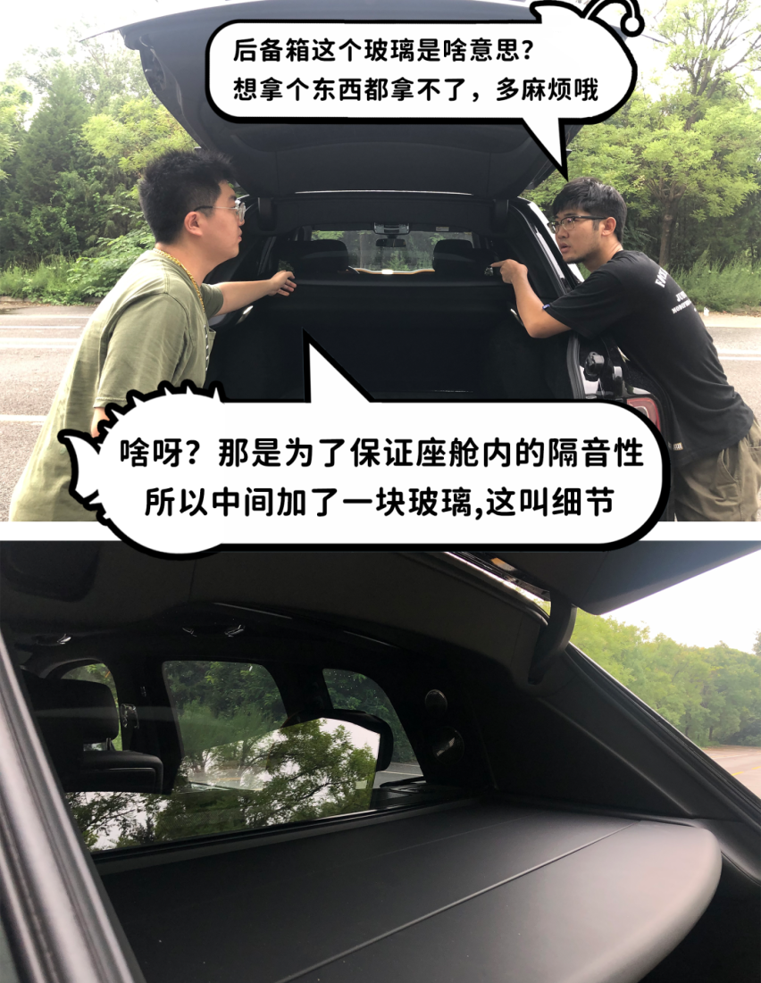SUV中的航空母舰，摸鱼小伙的劳斯莱斯初体验