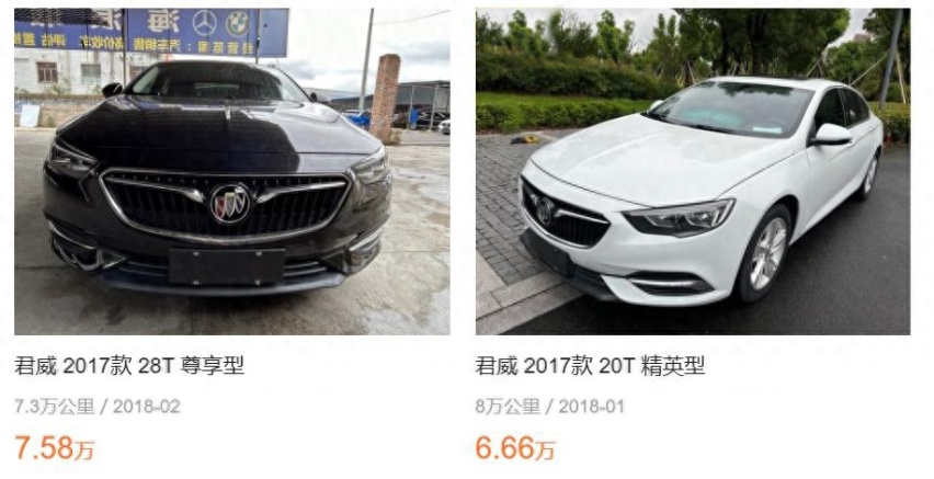 别克君威官降3万，二手车只能卖7万，保值率不如国产车？