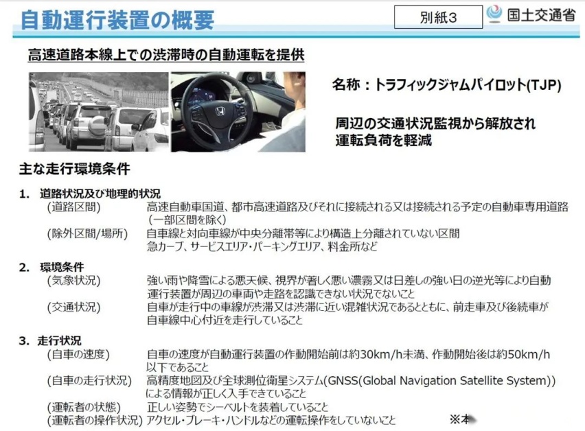 奔腾全新B70下线并开始预售，哈弗初恋内饰正式亮相丨今日车闻