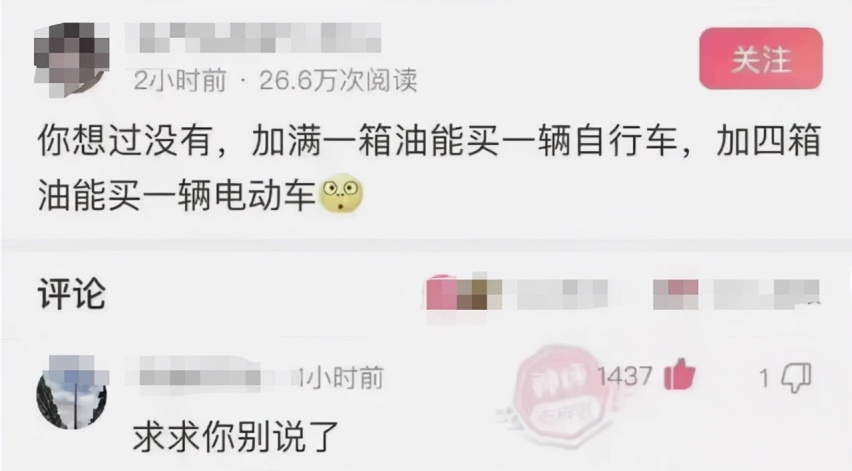 情怀之间的对决，问界M5硬刚岚图FREE，到底选谁好？