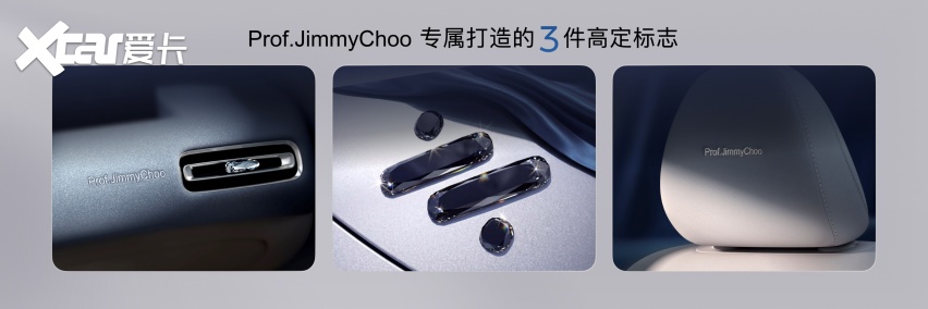 全新一代智己L6 Prof. JimmyChoo高定限量版惊艳开启预售