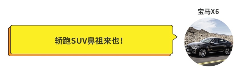 5年不过时！这些好东西原来都是这些车带起来的！
