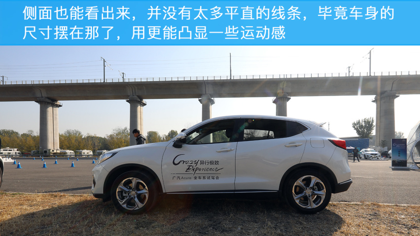 小编场地试驾讴歌RDX和CDX