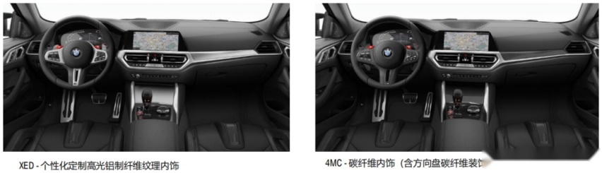 ​全新M3/M4配置解析，M碳纤维桶椅选装价是？