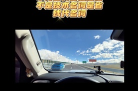华为雪鸮智能增程，不是技术名词，是省钱代名词。