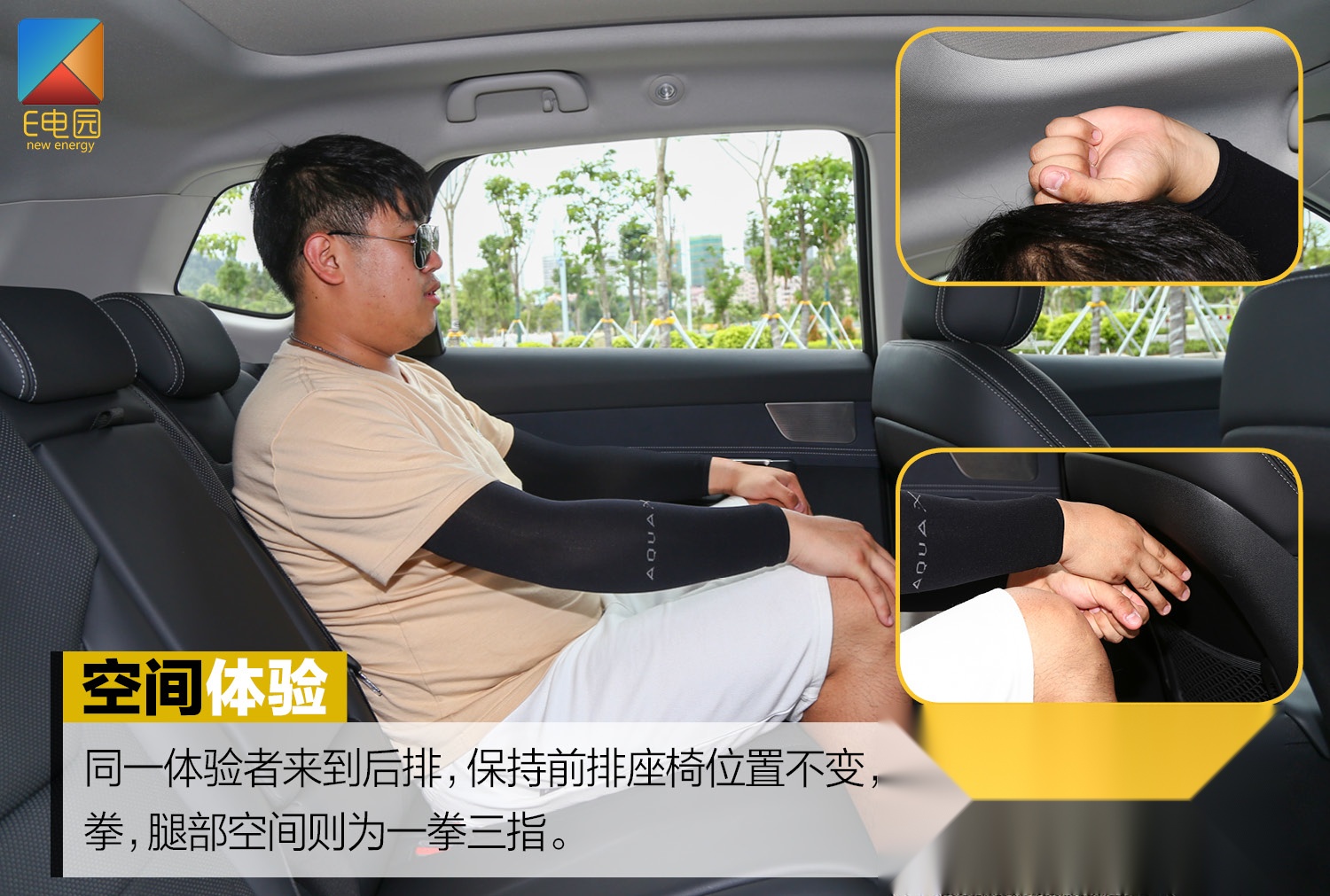 不只是换脸这么简单 比亚迪宋Pro DM试驾体验