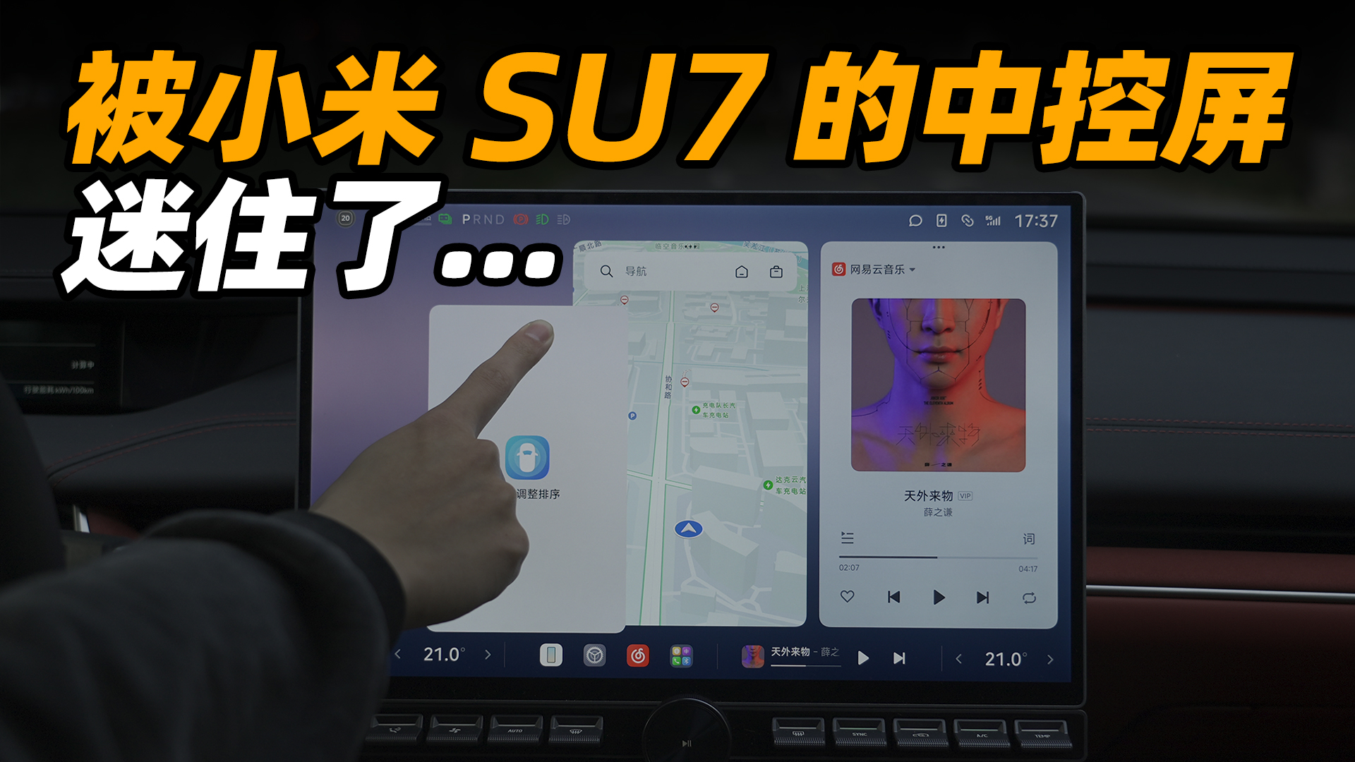 С SU7 пжã