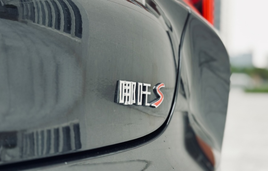 出手就是“老司机”！抢先体验哪吒高速NNP
