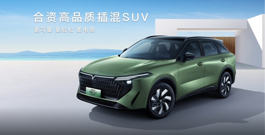 10万元买紧凑型插混SUV，东风日产启辰大V DD-i超混动：还有谁！