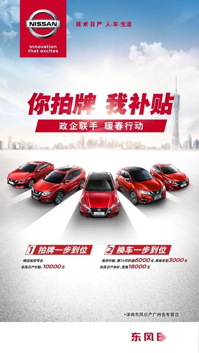 洞察客户需求，这家车企的制胜之道在这