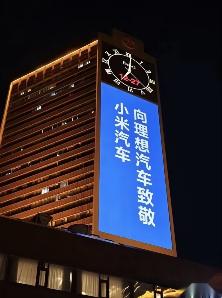 与其等待不接地气的小米SU7，不如看看实力性能“炸裂”的睿蓝7