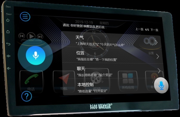 黑剑智能大屏R9S产品评测