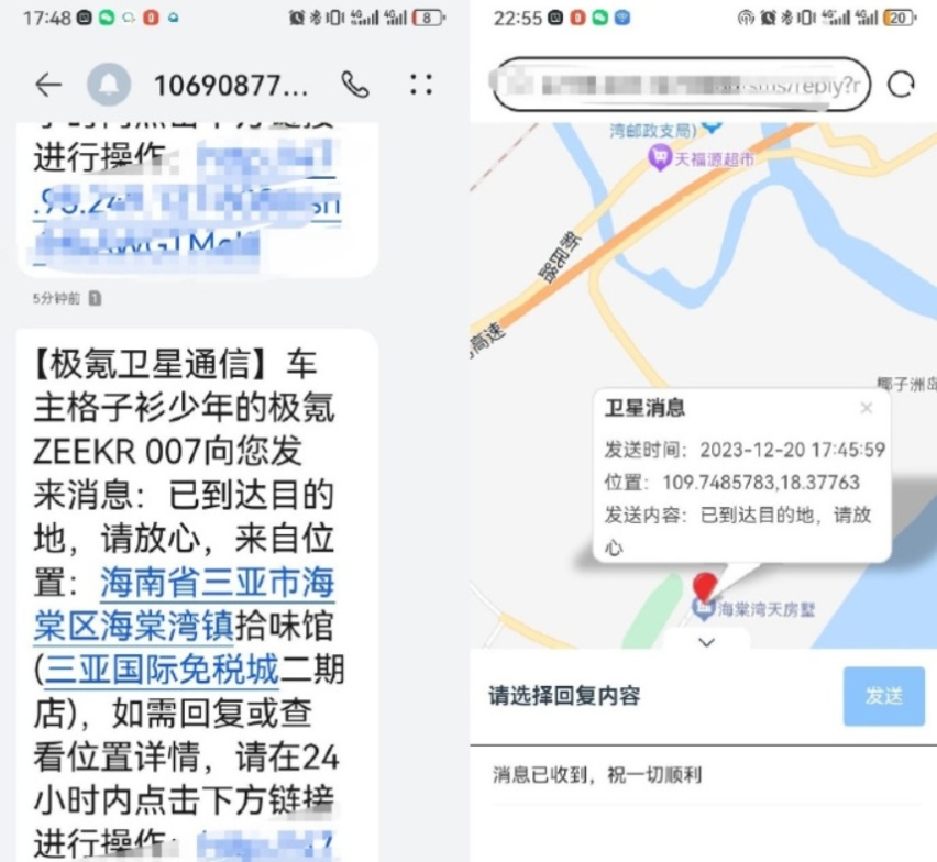 极氪007将搭载卫星通信功能，但是谁会开ta去无人区？