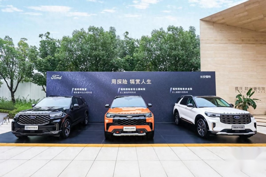 40万买家庭6座豪华SUV，福特探险者赤金版值得推荐吗？