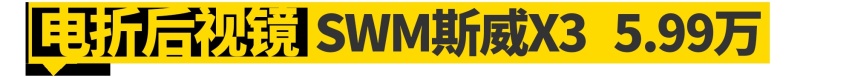 月薪5千，买这些车豪华体验一点不少！