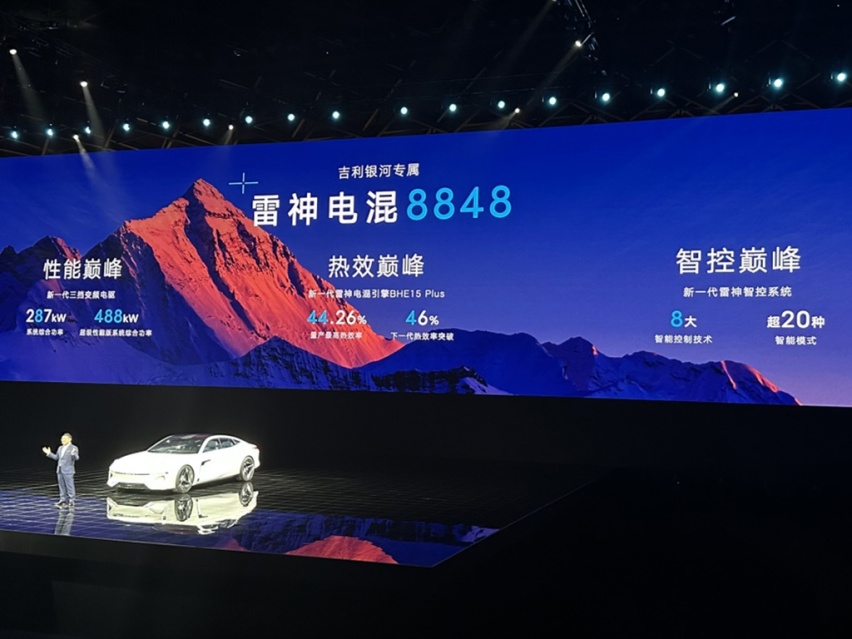 吉利银河正式发布，年内将交付L7/L6两款车型