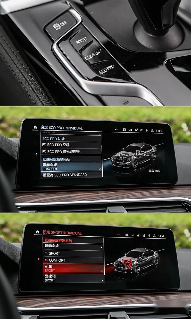 动力弱，但它是短轴的啊，试驾宝马520i M Sport