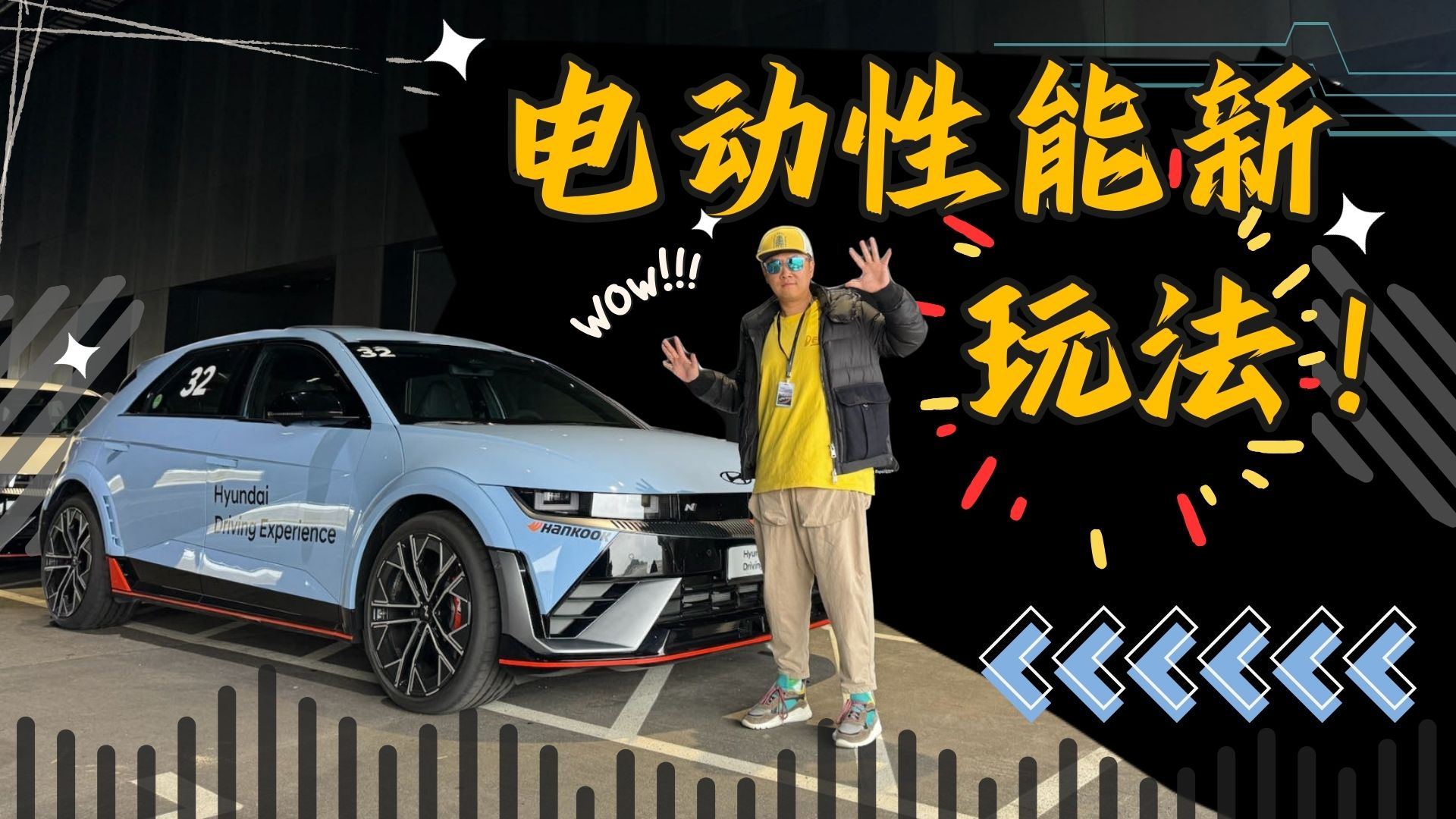 ܇棿]λF(xin)IONIQ5 Nȫ