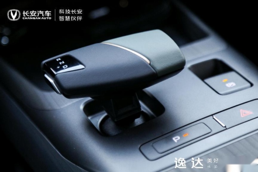 长安逸达预售价8.99万元起 “质美智省新家轿”实力出位1881.png