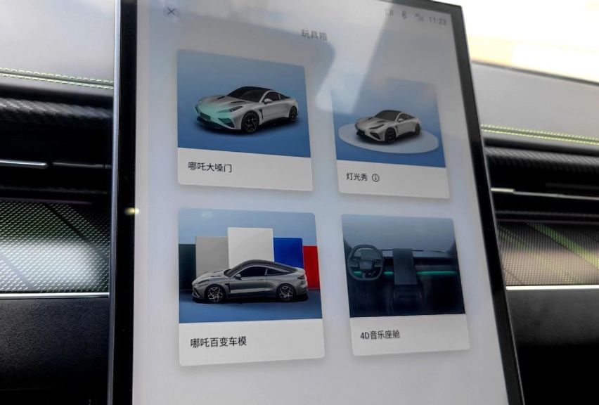 上海车展上市，哪吒GT开创双门四座电跑新时代