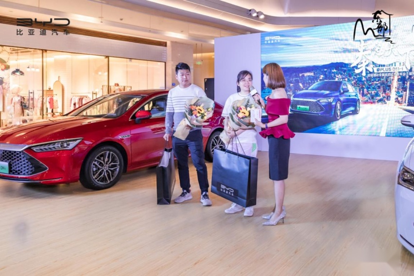 秦定天下，比亚迪秦PLUS DM-i上市品鉴会福州站举行
