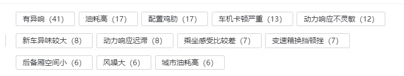 套用瑶光同款内饰，全新一代凌云发布，老车主吐槽的地方都改了？