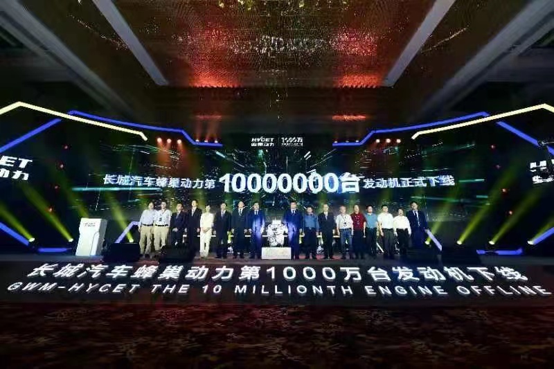 第1000万台发动机正式下线，长城蜂巢动力未来将引领“新潮”时代