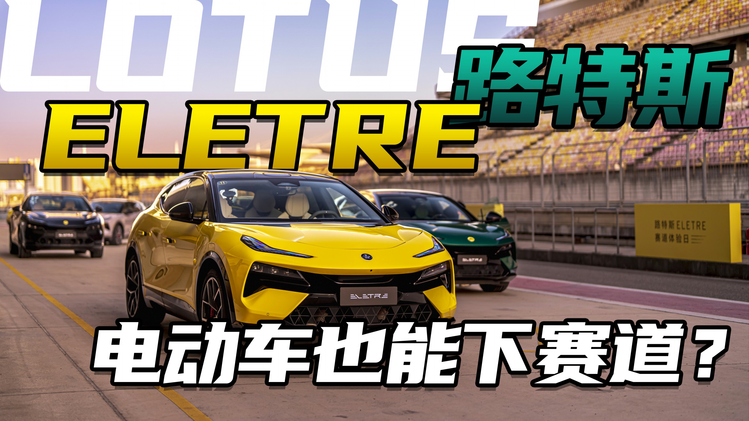 ePעټˣِ@_·˹ELETREĚwޣ