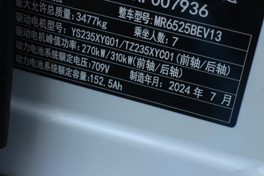 试驾全新极氪009：新时代豪华MPV开始具象化
